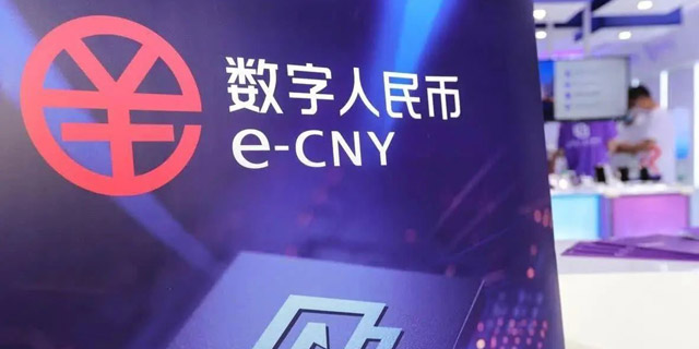 岳林金服 ×DCNY.CN：数字人民币合规服务生态共建